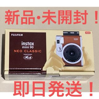 富士フイルム  ネオクラシックinstax mini 90 『チェキ』ブラウン