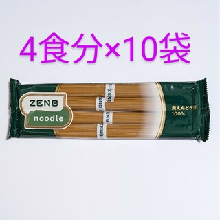 匿名配送・送料無料  ZENB ゼンブヌードル 丸麺 10袋 40食分(麺類)