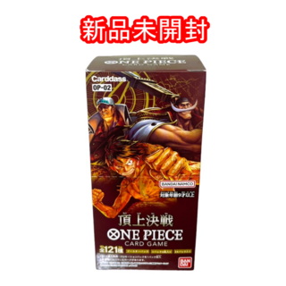 ワンピースカードゲーム 頂上決戦 OP-02 新品未開封 テープ付き(Box/デッキ/パック)