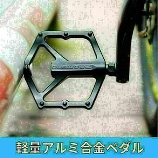 自転車ペダル 超軽量 アルミ合金 フラットペダル 9/16インチ 滑り止め釘(パーツ)