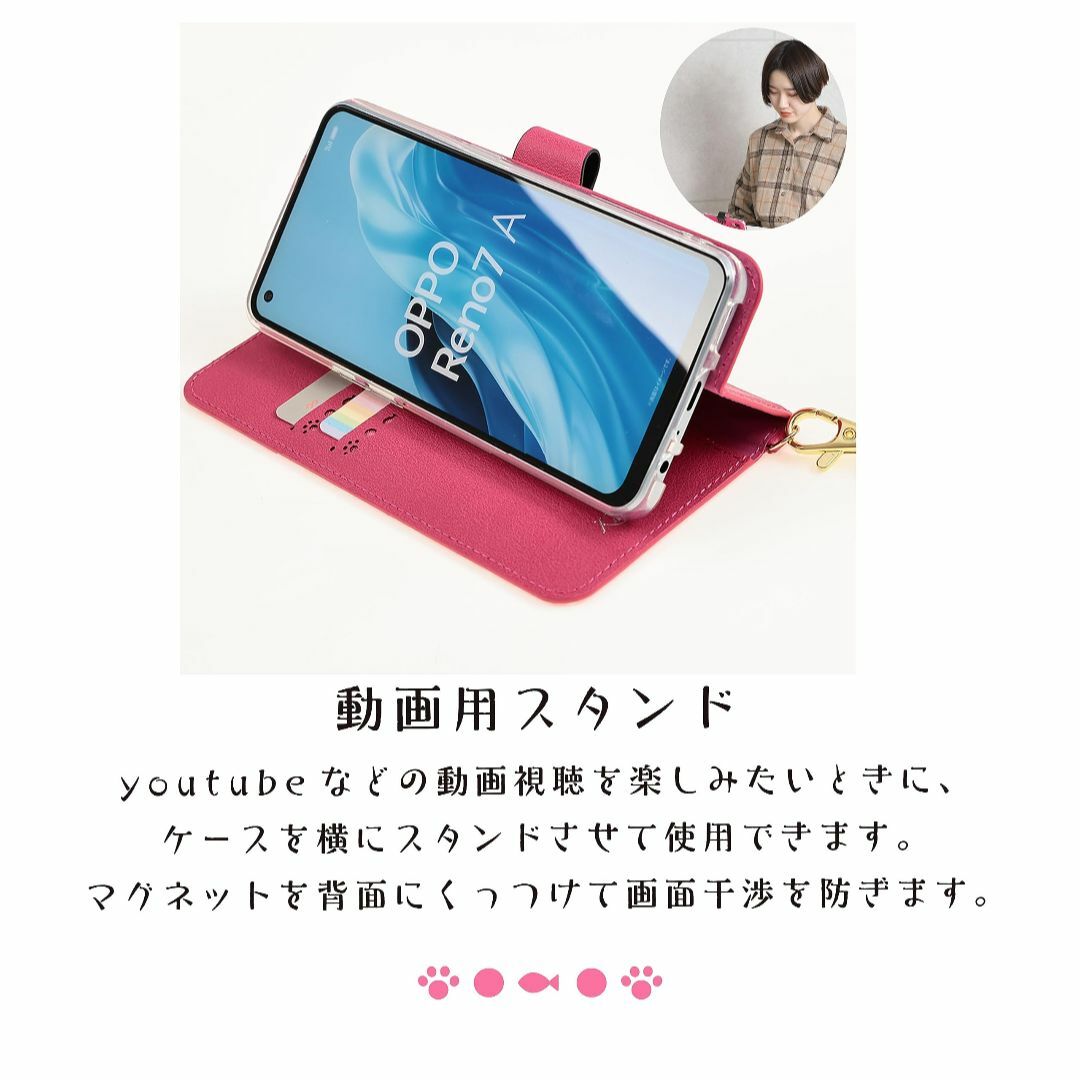 【サイズ:OPPOReno7A/Reno9A_色:ウサギ】OPPO Reno7  スマホ/家電/カメラのスマホアクセサリー(その他)の商品写真