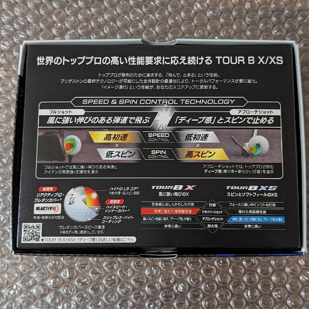 新品  ブリヂストン TOUR B X コーポレート　2024年モデル　1ダース スポーツ/アウトドアのゴルフ(その他)の商品写真