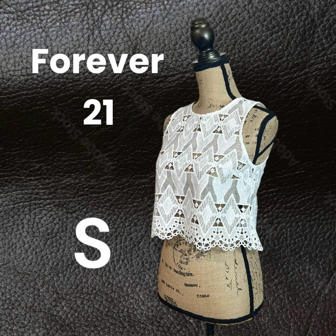 FOREVER 21(フォーエバートゥエンティーワン)の美品✨【Forever21】総レースノースリーブブラウス　ショート丈　レイヤード レディースのトップス(シャツ/ブラウス(半袖/袖なし))の商品写真