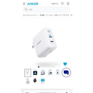 アンカー(Anker)のAnker PowerPort III Duo 20W(その他)