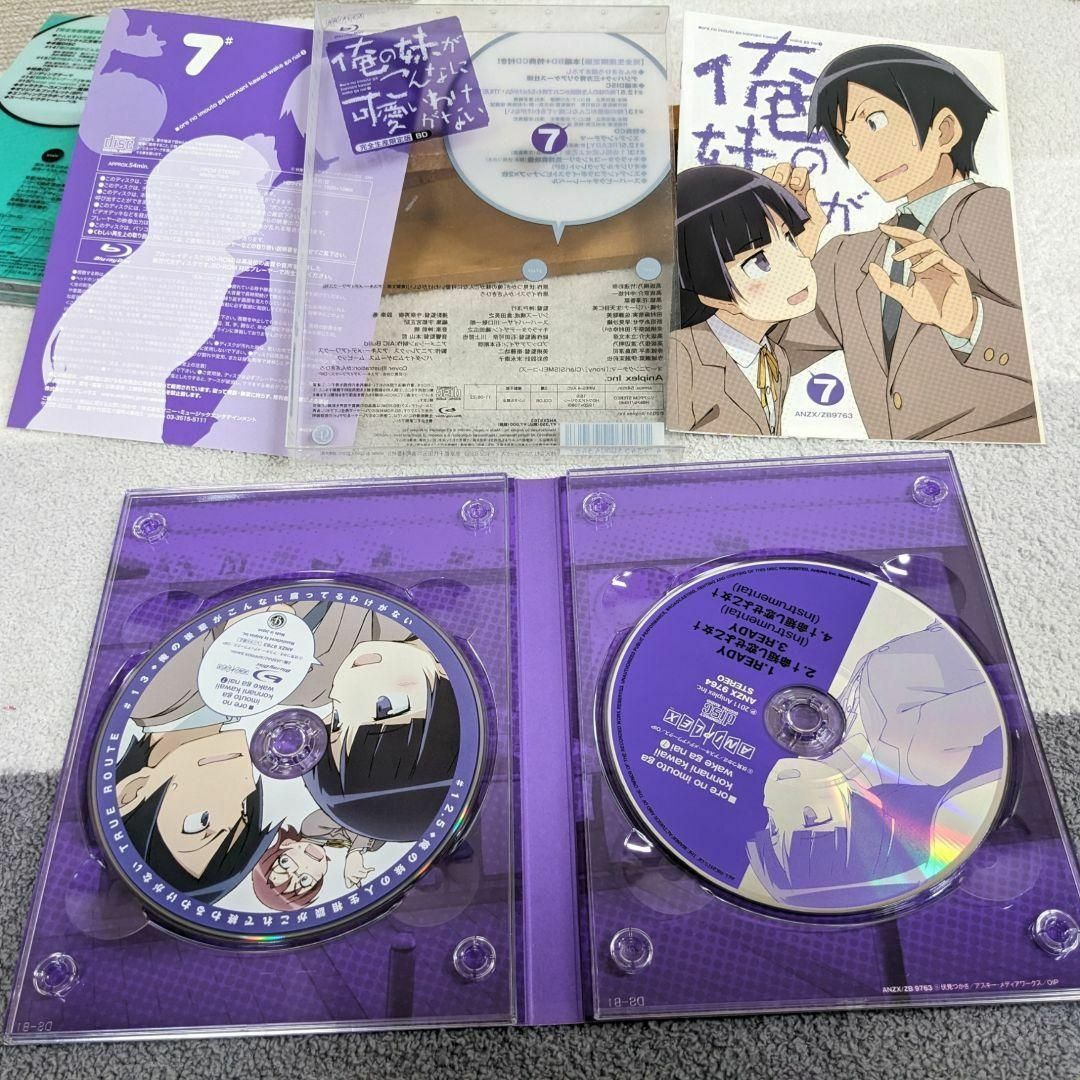 【ブルーレイ】俺の妹がこんなに可愛いわけがない　7巻 8巻　2枚セット　BD エンタメ/ホビーのDVD/ブルーレイ(アニメ)の商品写真