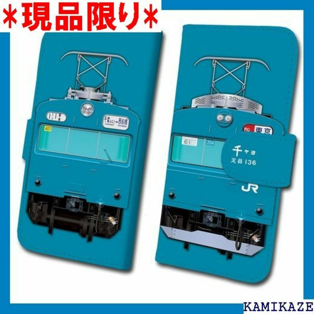 ダイビ 103系 クモハ103 京葉線 鉄道スマホケー イ 6-al 青 847 スマホ/家電/カメラのスマホ/家電/カメラ その他(その他)の商品写真