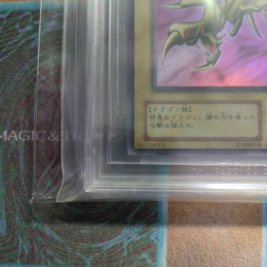 遊戯王　BGS9 カードオブドラゴン　pg-05 幻の召喚神　2000年　2期 エンタメ/ホビーのトレーディングカード(シングルカード)の商品写真