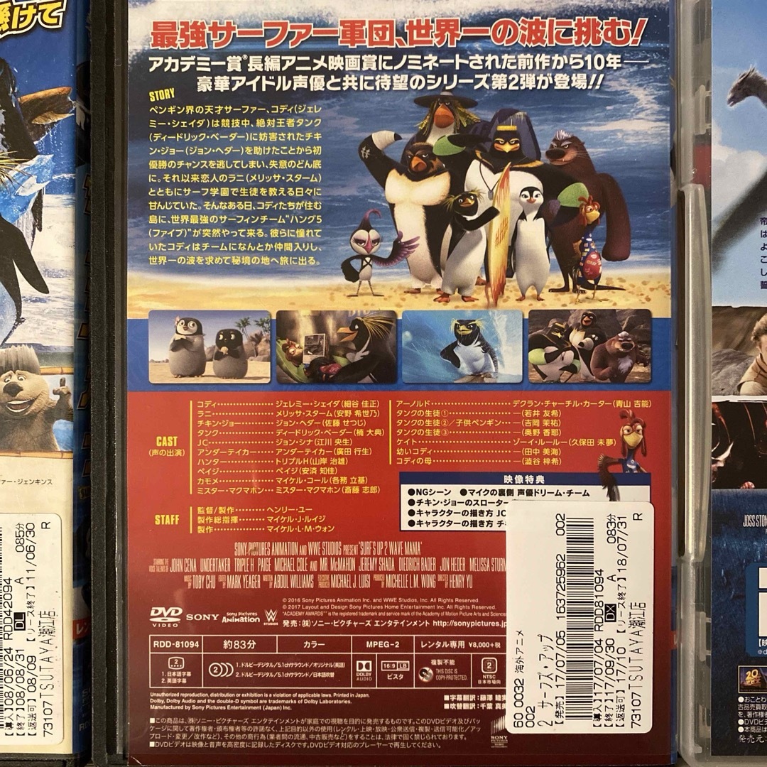 キッズ向けアニメ映画など DVD 6作品セット (ケース無し) エンタメ/ホビーのDVD/ブルーレイ(キッズ/ファミリー)の商品写真