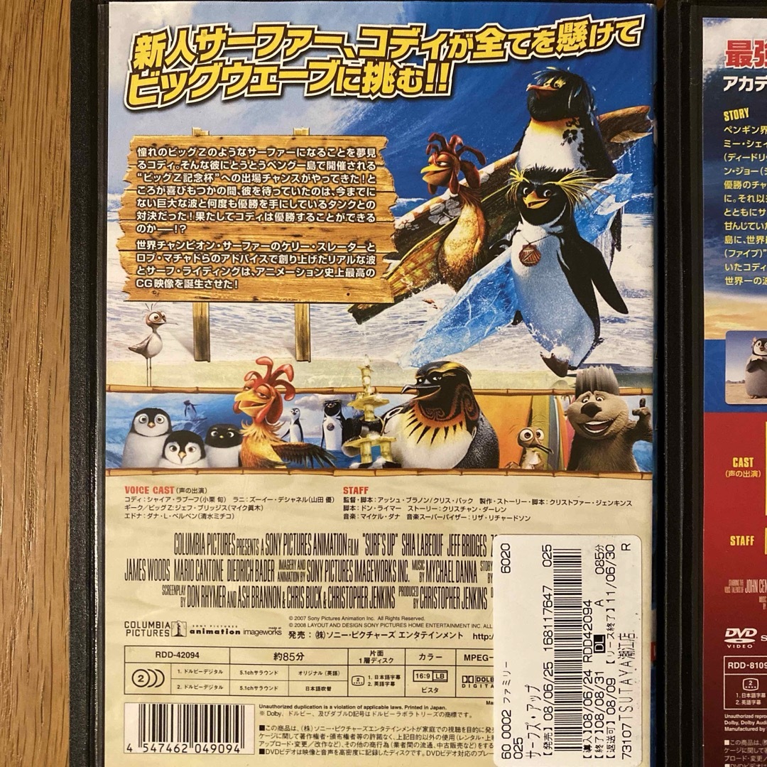 キッズ向けアニメ映画など DVD 6作品セット (ケース無し) エンタメ/ホビーのDVD/ブルーレイ(キッズ/ファミリー)の商品写真