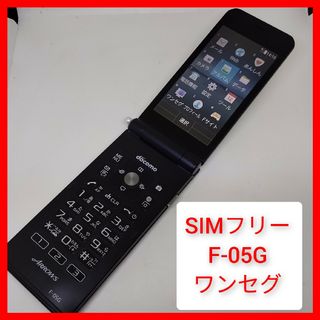 NTTdocomo - SIMフリー 携帯電話 F-05G Arrowsケータイ 富士通 ドコモ ワンセ