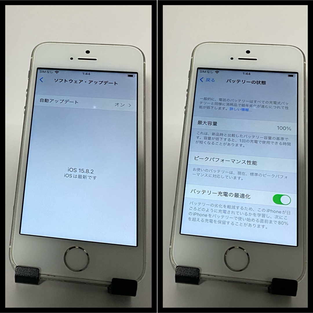 iPhone(アイフォーン)の126【電池100%】iPhone SE Silver 128GB SIMフリー スマホ/家電/カメラのスマートフォン/携帯電話(スマートフォン本体)の商品写真