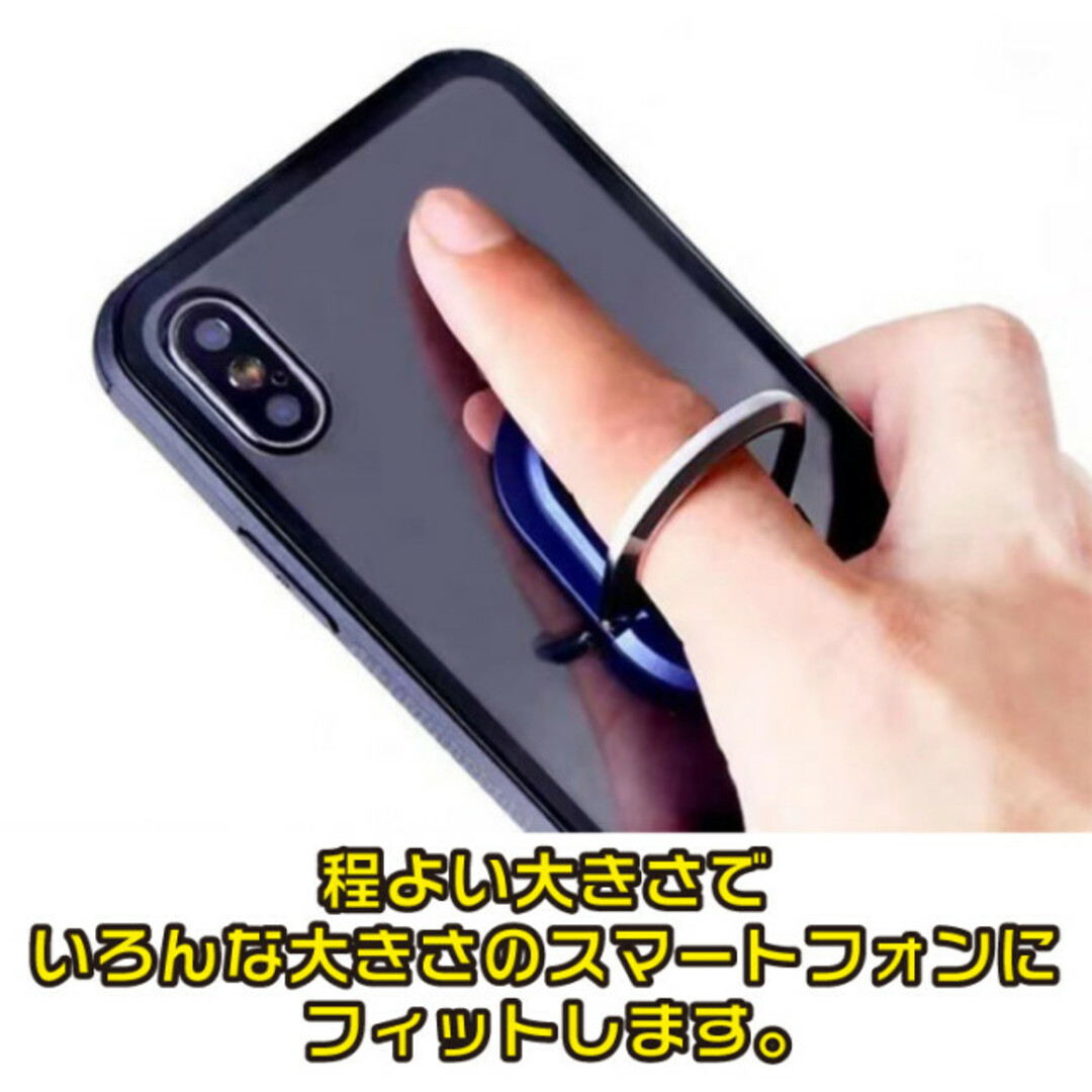 バンカーリング スマホリング 車載ホルダー ブラック 新品 スタンド スマホ/家電/カメラのスマホアクセサリー(その他)の商品写真