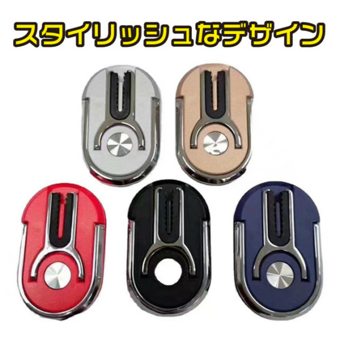 バンカーリング スマホリング 車載ホルダー ブラック 新品 スタンド スマホ/家電/カメラのスマホアクセサリー(その他)の商品写真