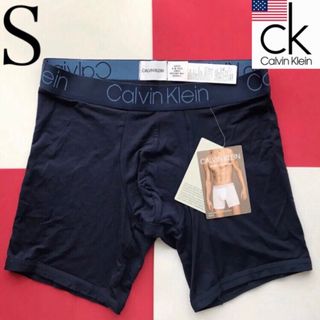 カルバンクライン(Calvin Klein)のレア 新品 下着 USA カルバンクライン ck ボクサー パンツ S モダール(ボクサーパンツ)