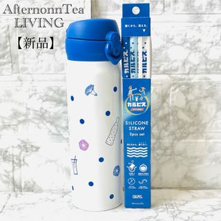 【新品】サーモス 水筒 ステンレス製 カルピス500ml シリコンストローセット