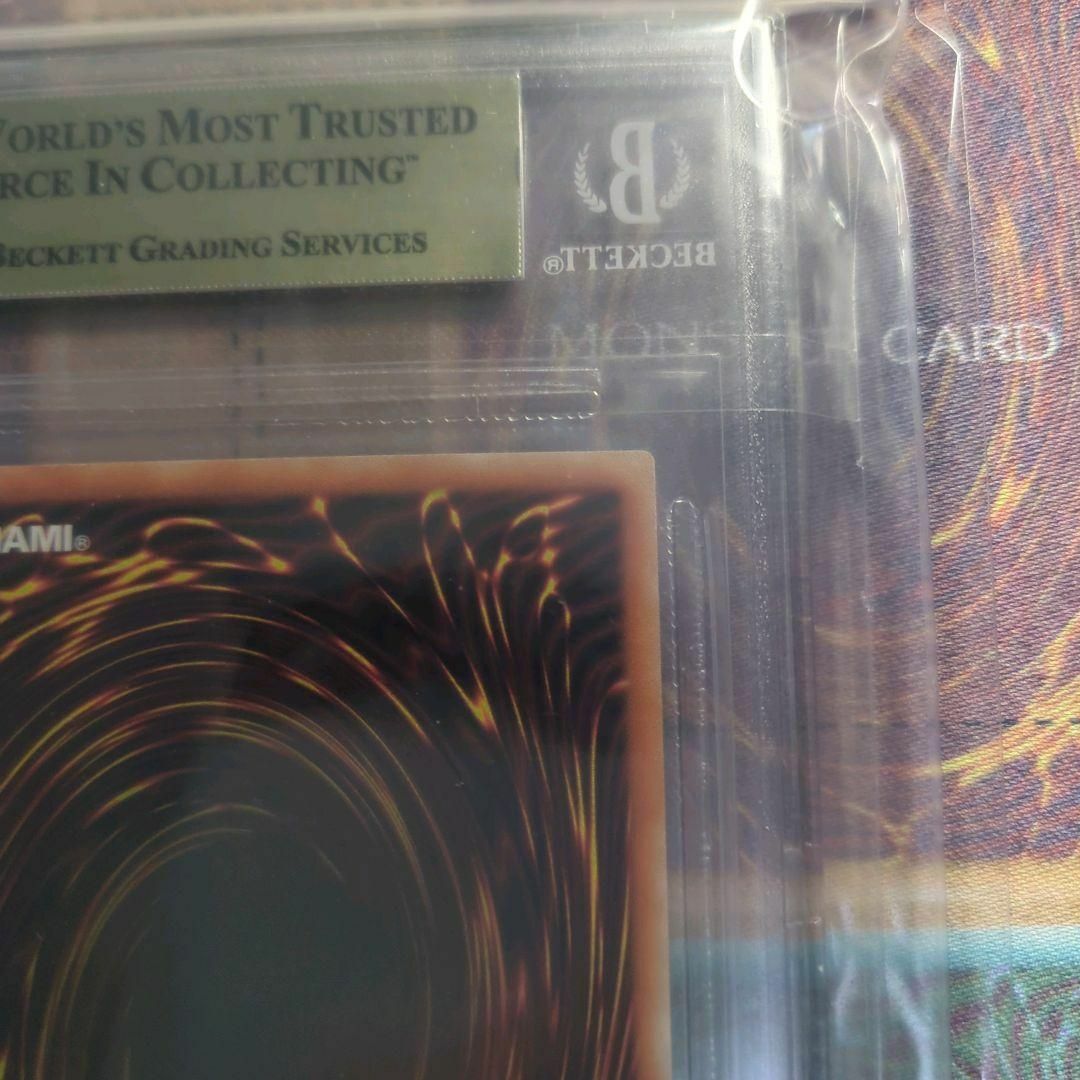 遊戯王　BGS9.5 聖なる魔術師　セイントマジシャン　RB 希少　絶版　2期 エンタメ/ホビーのトレーディングカード(シングルカード)の商品写真