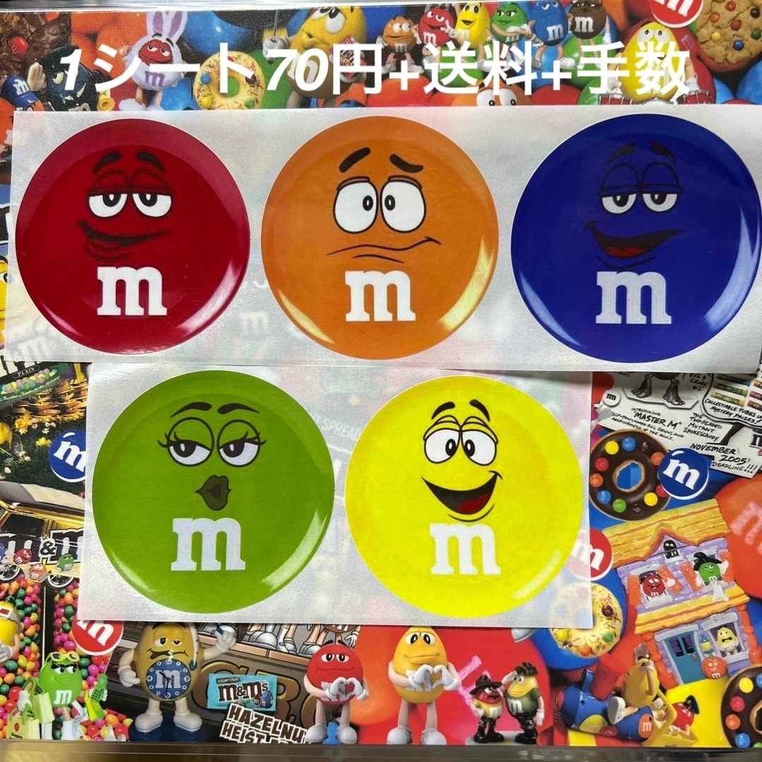 BIGサイズ　m&m's   ダイカット　20枚　ロールシール海外 インテリア/住まい/日用品の文房具(シール)の商品写真