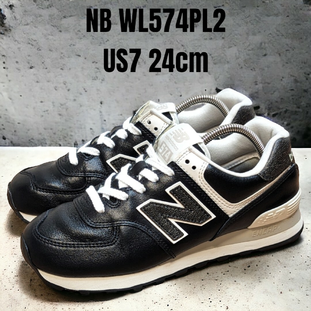 New Balance(ニューバランス)のnew balance ニューバランス WL574PL2 24cm ブラック レディースの靴/シューズ(スニーカー)の商品写真