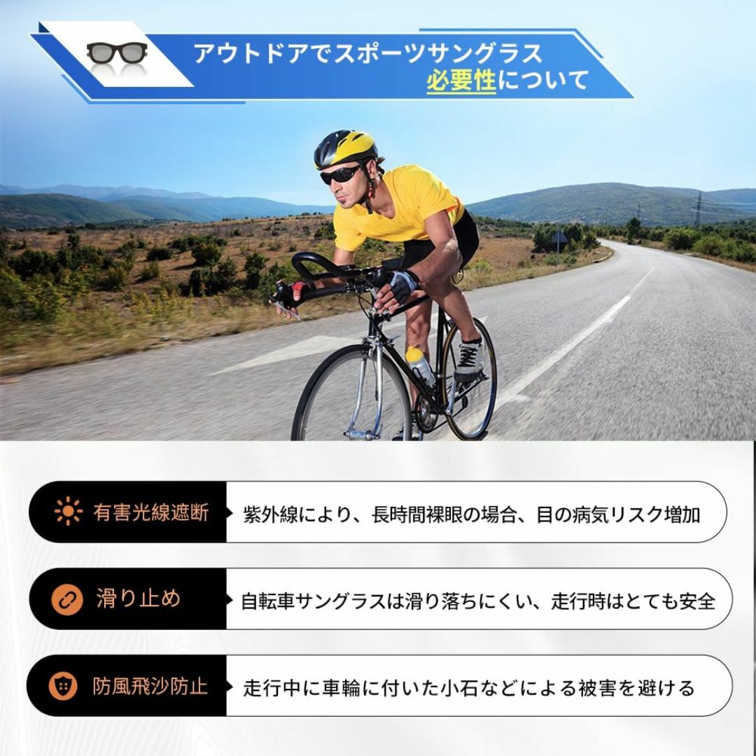 【色: 変色調光】[Glazata] スポーツサングラス 偏光レンズ 偏光サング その他のその他(その他)の商品写真