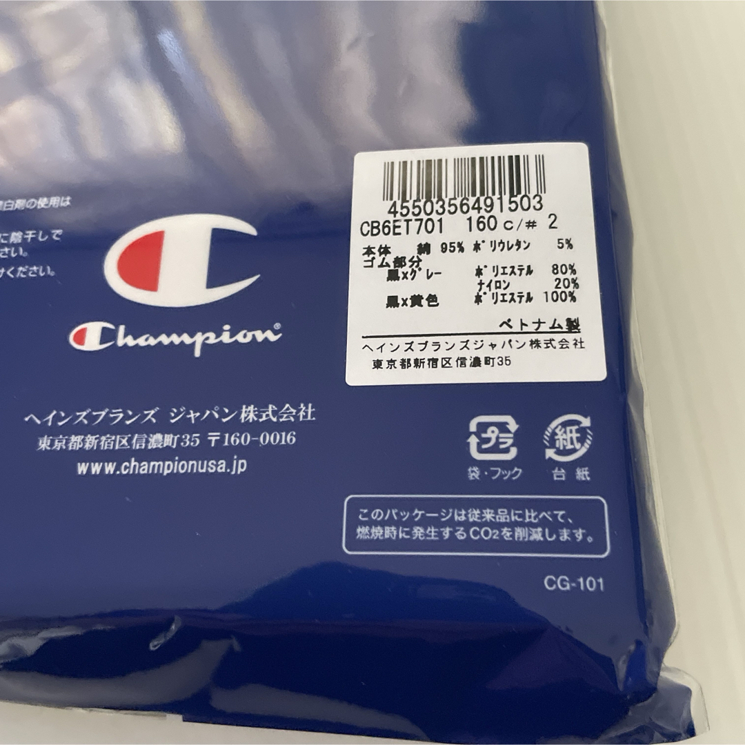 Champion(チャンピオン)の新品☆Champion 抗菌防臭 前開き ボクサーブリーフ 2枚組（160cm） キッズ/ベビー/マタニティのキッズ服男の子用(90cm~)(下着)の商品写真