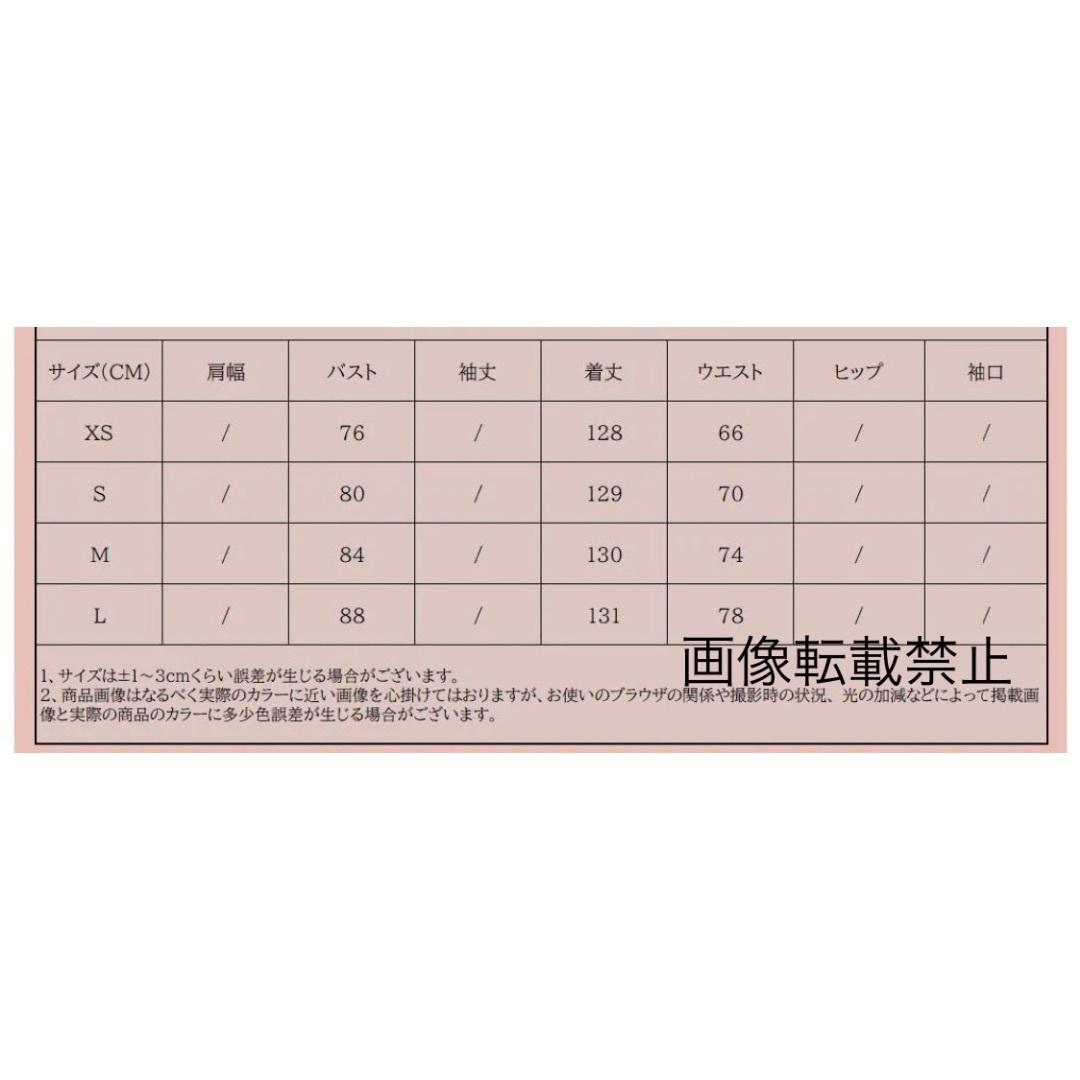 🥗5月新作🍒14251◆フラワー 花柄 Vネック ロング ワンピース レディースのワンピース(ロングワンピース/マキシワンピース)の商品写真