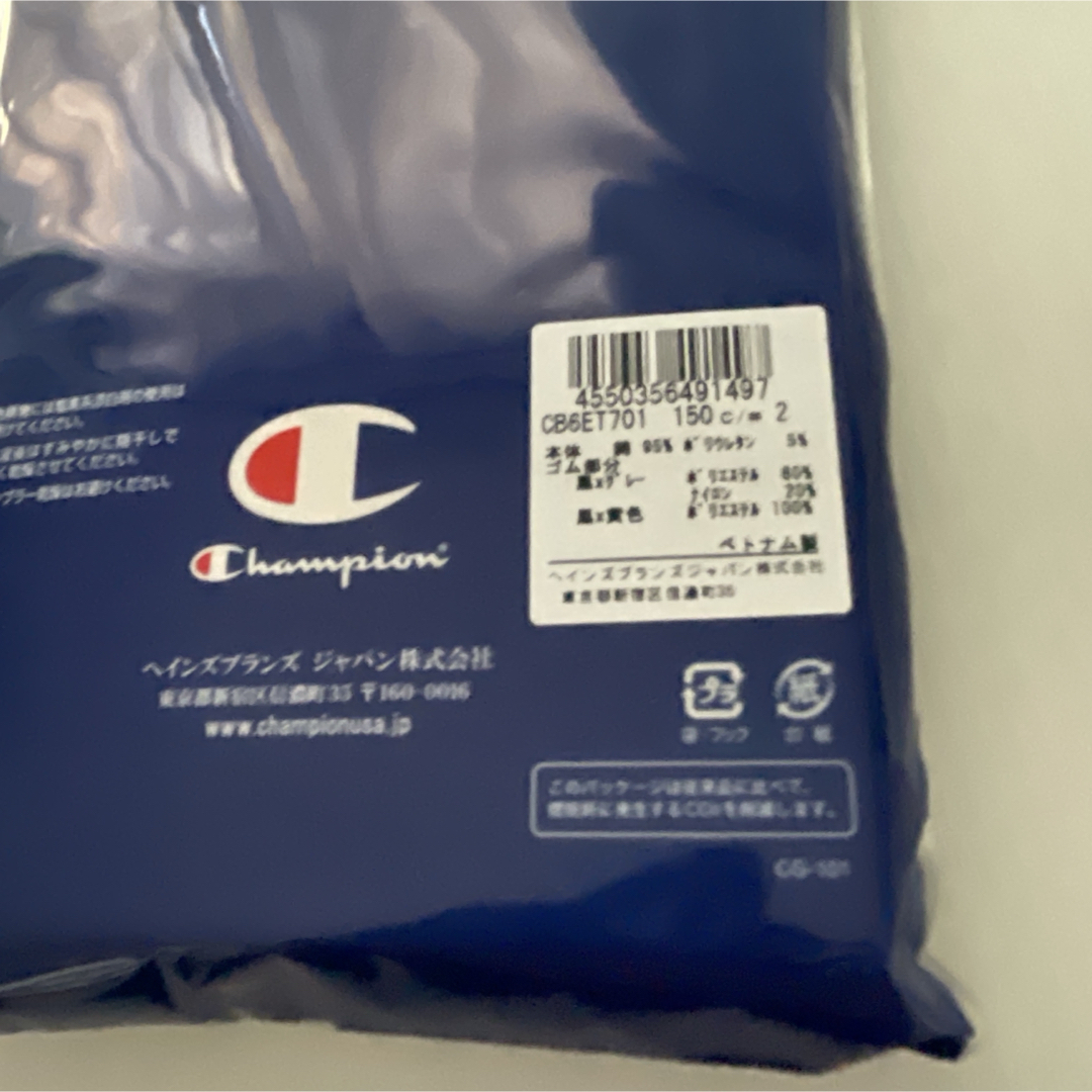 Champion(チャンピオン)の新品☆Champion 抗菌防臭 前開き ボクサーブリーフ 2枚組（150cm） キッズ/ベビー/マタニティのキッズ服男の子用(90cm~)(下着)の商品写真