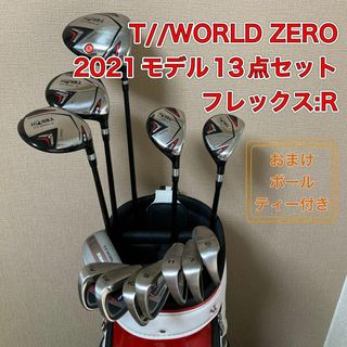 ホンマゴルフ(本間ゴルフ)のツアーワールドゼロ　13点セット　ホンマ　ゴルフ T//WORLD ZERO(クラブ)