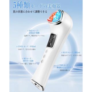 【多機能RF美顔器】温冷ケア 1台多役 イオン EMSリフトアップ 毛穴ケア(フェイスケア/美顔器)