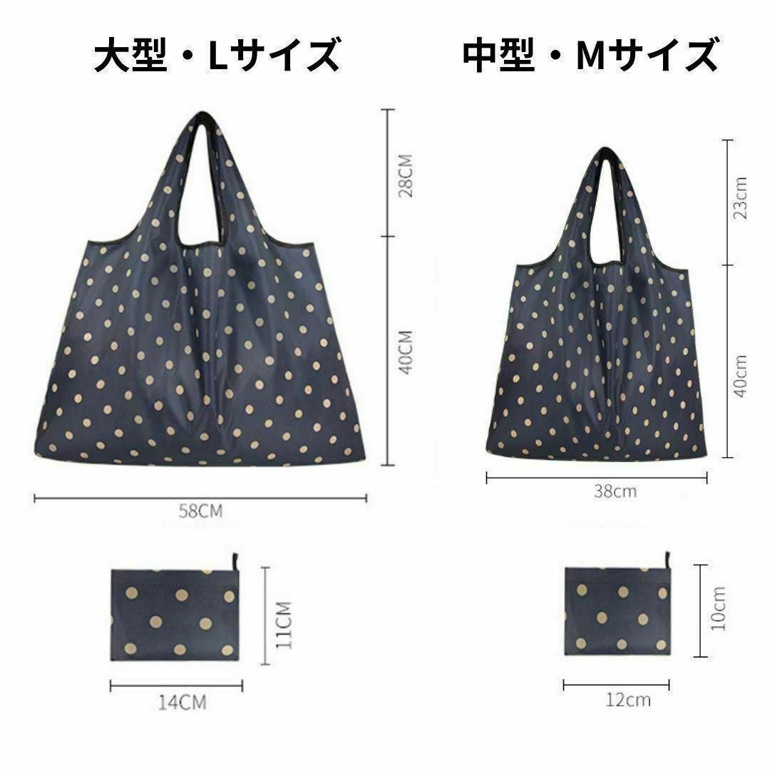 【新品】エコバッグ2点セット割引 大容量＜青色柄+茶色柄＞M+M 買い物バッグ レディースのバッグ(エコバッグ)の商品写真