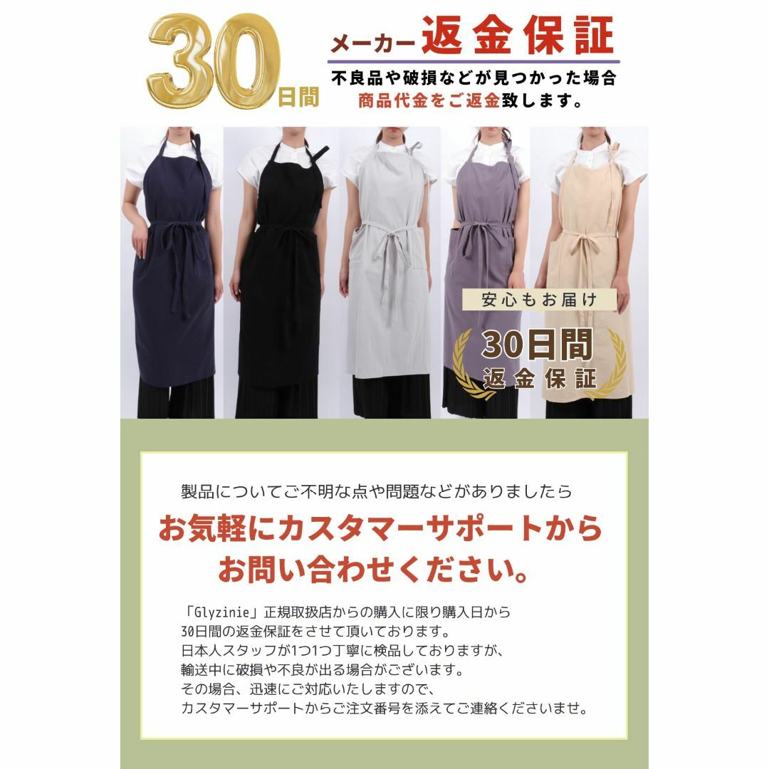 【色: ベージュ】[Ｇｌｙｚｉｎｉｅ] エプロン レディース (綿１００%) ダ インテリア/住まい/日用品のキッチン/食器(その他)の商品写真