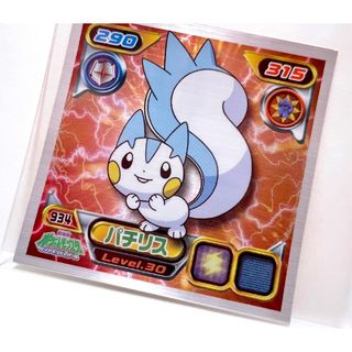 ポケットモンスター ポケモン アニメ ゲーム グッズ 絶版 シール パチリス(キャラクターグッズ)