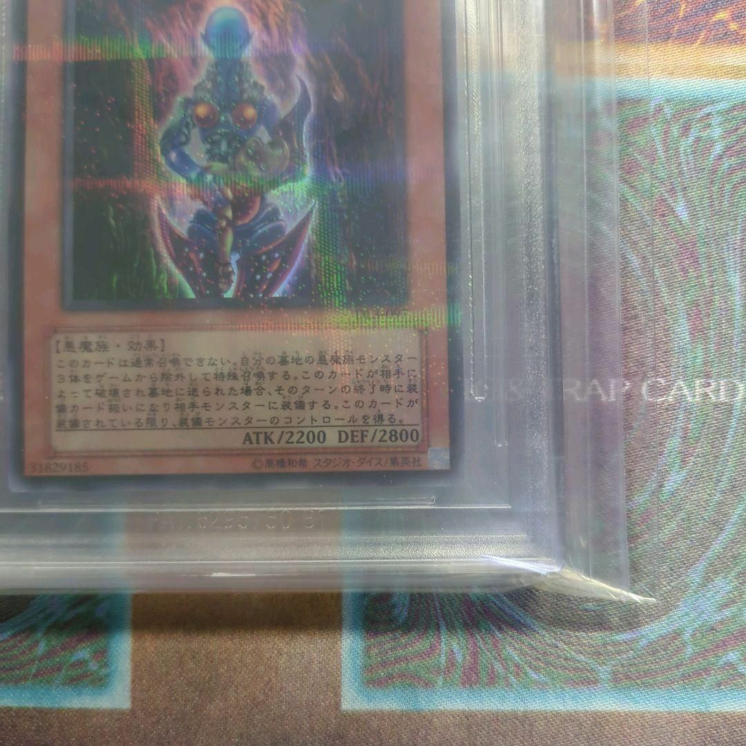 遊戯王　BGS9.5 ダークネクロフィア　DL パラレル　希少　絶版　2期　二期 エンタメ/ホビーのトレーディングカード(シングルカード)の商品写真