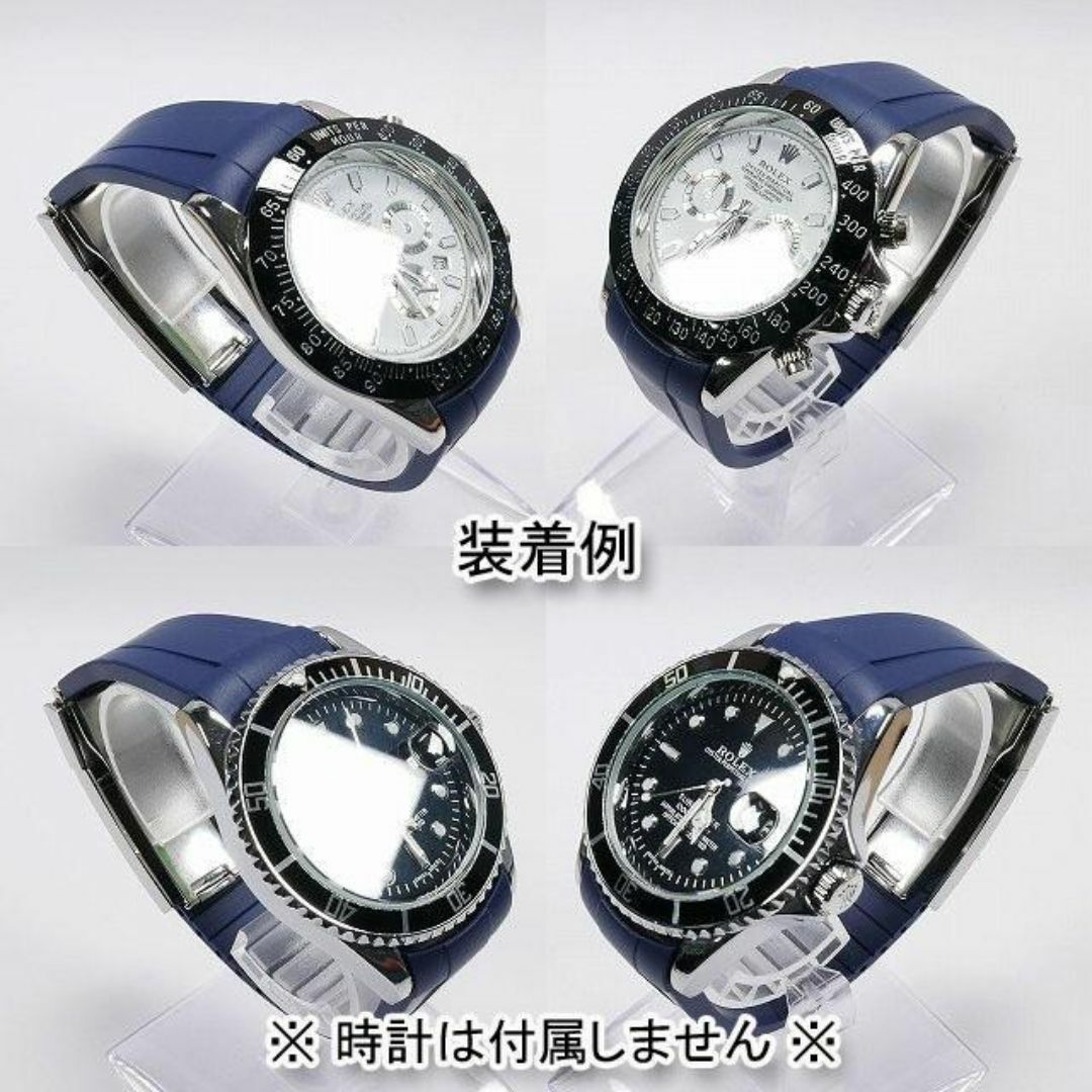 ロレックスにおすすめ！ バックル付きラバーベルト 20mm 青 オメガにも対応 メンズの時計(ラバーベルト)の商品写真