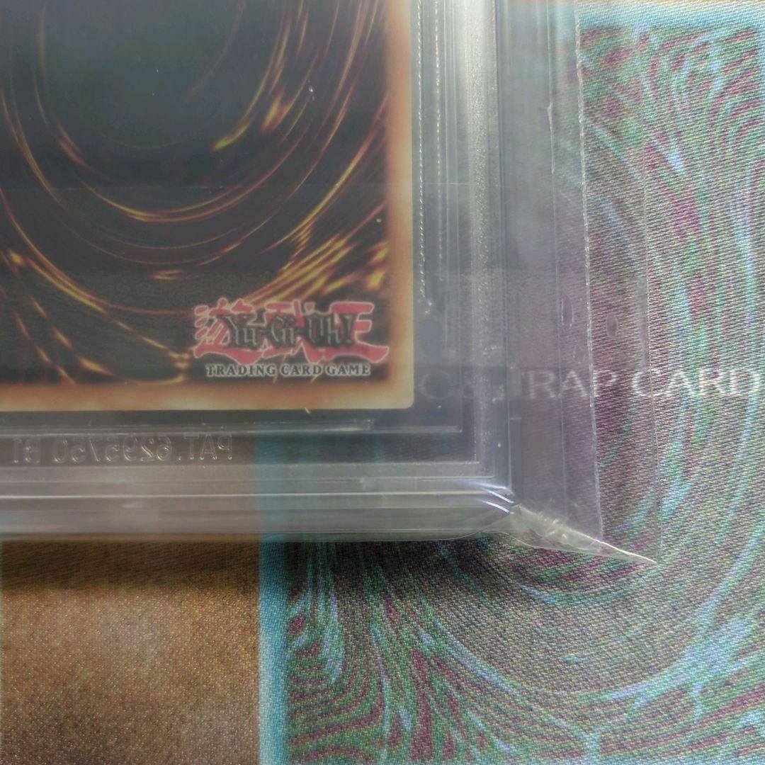 遊戯王　BGS9.5 青眼の白龍　JMP-001 少年ジャンプ　2002年　絶版 エンタメ/ホビーのトレーディングカード(シングルカード)の商品写真