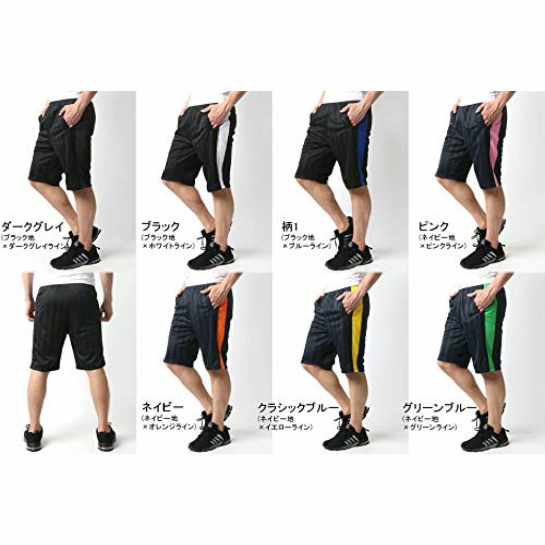 [シーシーエル] ハーフパンツ メンズ スポーツ ジャージ メンズのファッション小物(その他)の商品写真