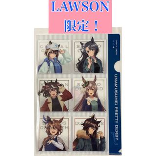 LAWSON限定 ウマ娘 プリティーダービー SEASON3 A4クリアファイル(クリアファイル)