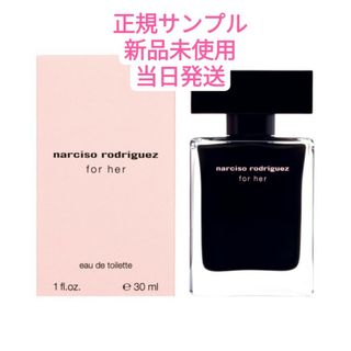 ナルシソロドリゲス(narciso rodriguez)のナルシソロドリゲス　フォーハー　EDT　サンプル　0.8ml(香水(女性用))