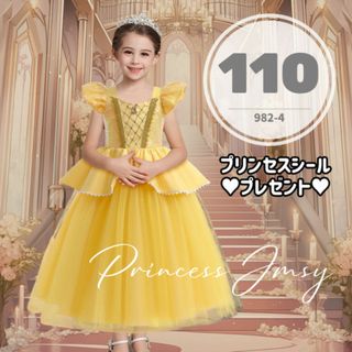 Disney - 110cm★ベルドレス　美女と野獣　ディズニープリンセス　仮装　発表会　女の子