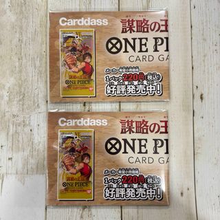 バンダイ(BANDAI)のONEPIECE 謀略の王国 カードゲーム carddass 2個(その他)