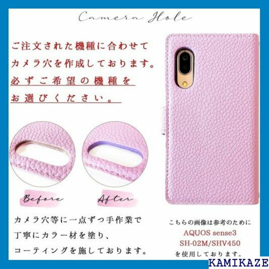 LG style2 L-01L ケース 手帳型 手帳 l0 ルラベンダー 859 スマホ/家電/カメラのスマホ/家電/カメラ その他(その他)の商品写真