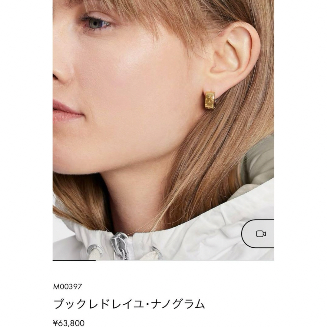 LOUIS VUITTON(ルイヴィトン)の美品　ルイヴィトンLOUIS VUITTON ピアス　ブックルドレイユナノグラム レディースのアクセサリー(ピアス)の商品写真