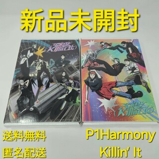 【新品未開封】 P1Harmony 1st Album Killin’ It(K-POP/アジア)