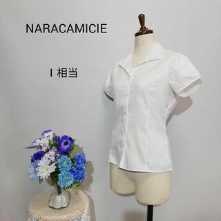 ナラカミーチェ(NARACAMICIE)のナラカミーチェ　極上美品　早い物勝ち！　半袖シャツ　純白！！　М相当(シャツ/ブラウス(半袖/袖なし))