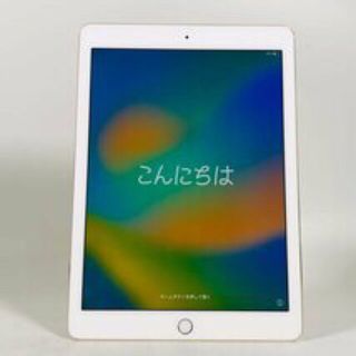 Apple - iPad Pro 9.7インチ Wi-Fiモデル128GB ゴールド 本体のみ