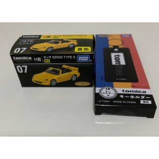 タカラトミー(Takara Tomy)のトミカくじ　H賞　ホンダS2000 TYPE S 黄色　おまけキーホルダー黒色(電車のおもちゃ/車)