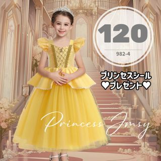 ディズニー(Disney)の120cm★ベルドレス　美女と野獣　ディズニープリンセス　仮装　発表会　女の子(ドレス/フォーマル)