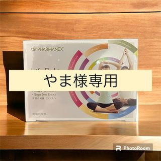 ニュースキン(NU SKIN)のニュースキンライフパックタブレット(ビタミン)