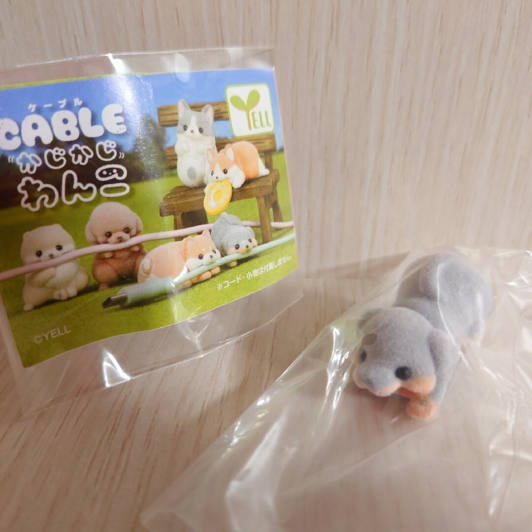 ガチャガチャ『CABLEかじかじわんこ』ダックス エンタメ/ホビーのフィギュア(その他)の商品写真