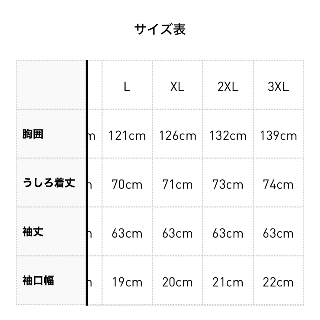 adidas(アディダス)の【即完売】2XL新品adidasフェイクレザーファイヤーバードトラックジャケット メンズのジャケット/アウター(その他)の商品写真