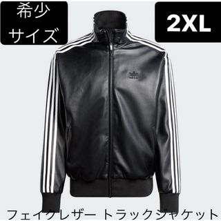 アディダス(adidas)の【即完売】2XL新品adidasフェイクレザーファイヤーバードトラックジャケット(その他)